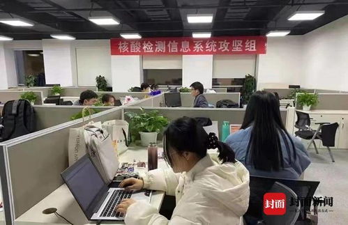 四川首批12家省級數字化轉型促進中心名單公布，省大數據技術服務中心聯合申報獲批